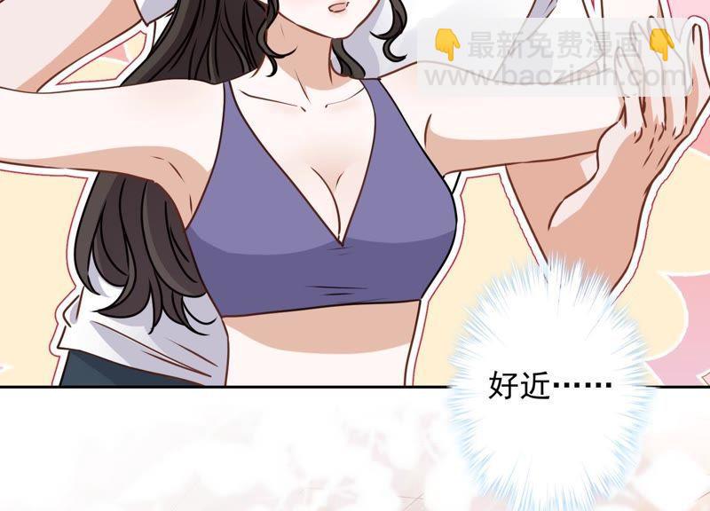 第17话 健身房渣男87