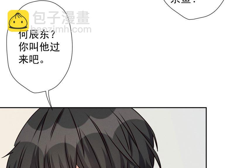 第18话 怒打猥琐男71