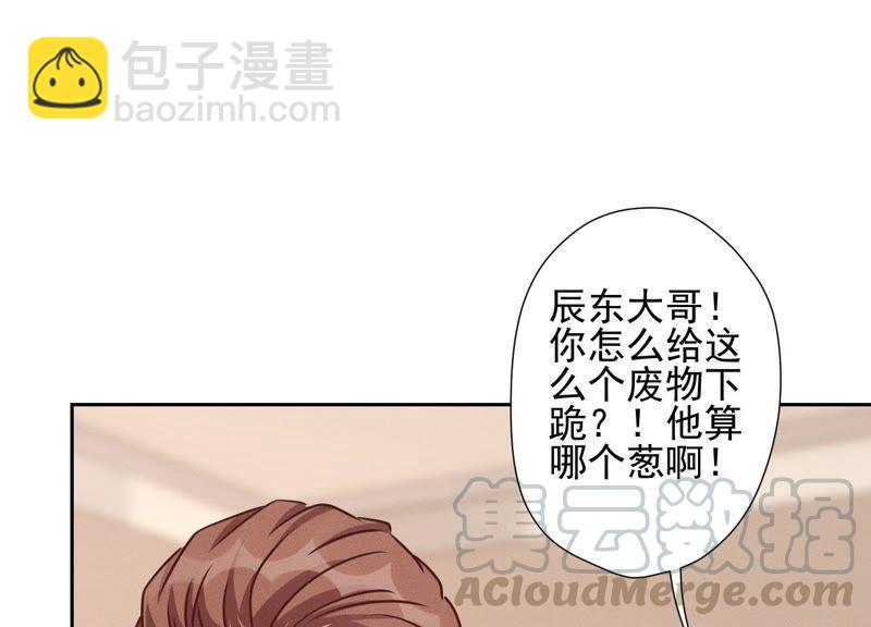 第19话 还是个吃软饭的12