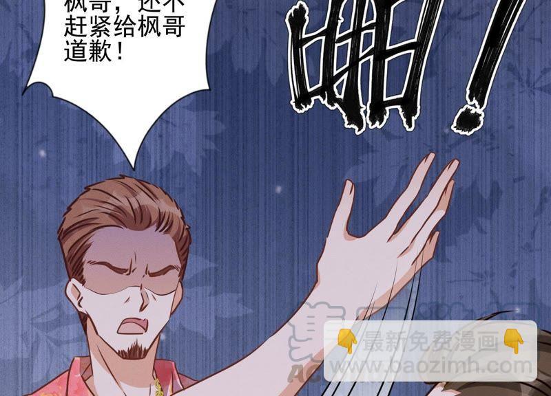 第19话 还是个吃软饭的15