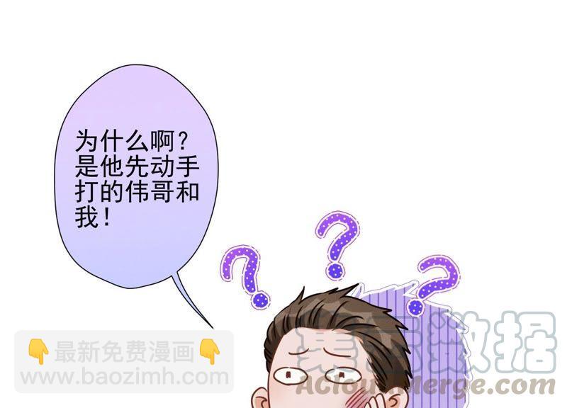 第19话 还是个吃软饭的18