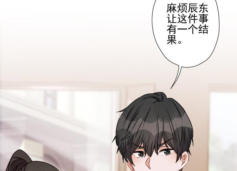 第19话 还是个吃软饭的20