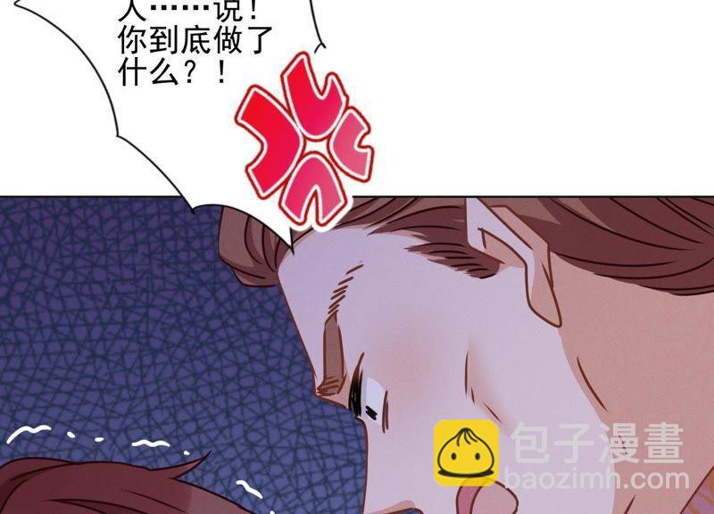 第19话 还是个吃软饭的23