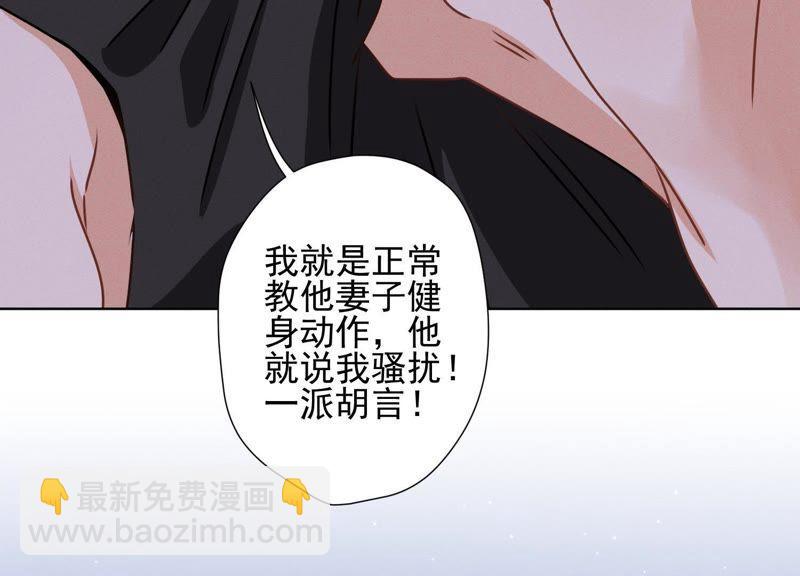 第19话 还是个吃软饭的25