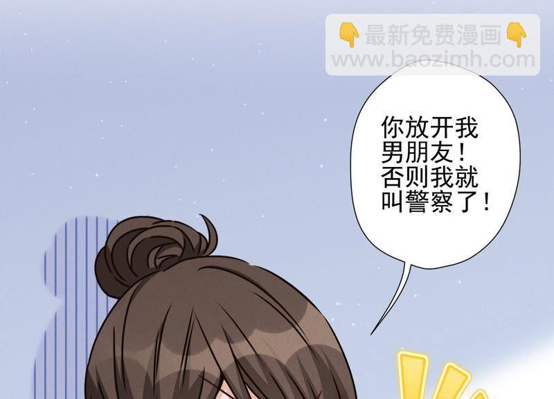 第19话 还是个吃软饭的26