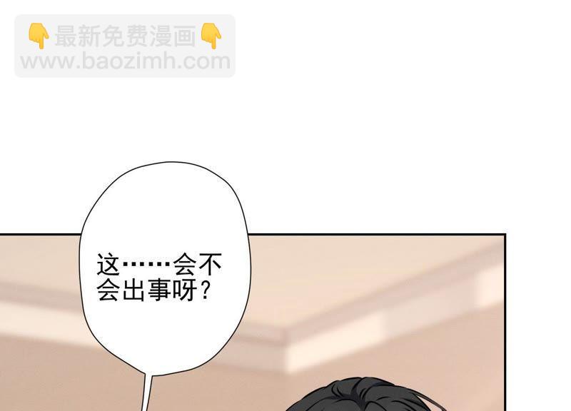 第19话 还是个吃软饭的29