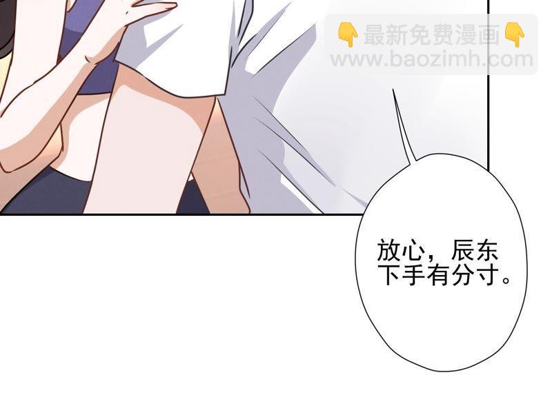 第19话 还是个吃软饭的31