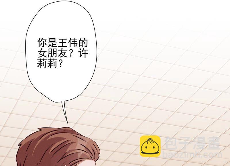 第19话 还是个吃软饭的32