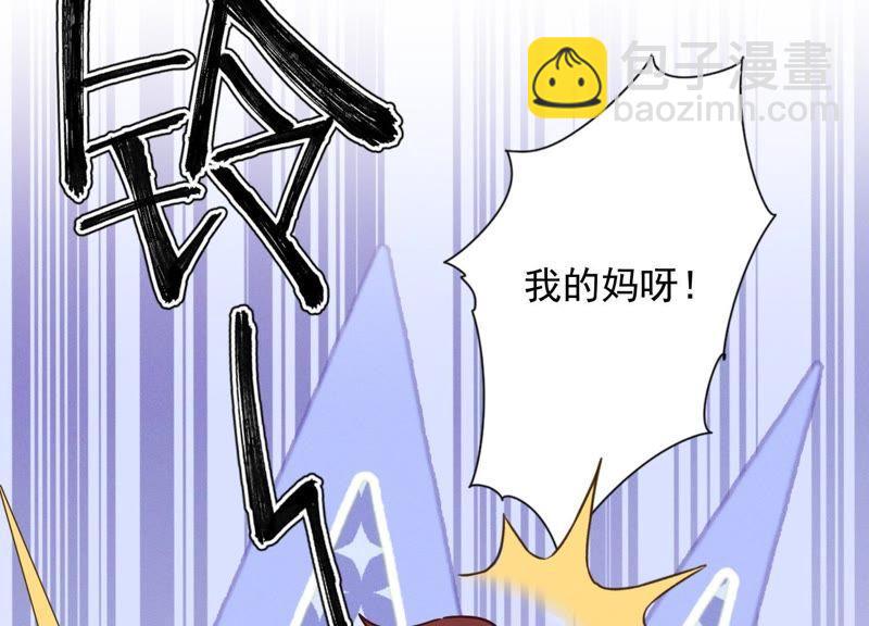 第19话 还是个吃软饭的53