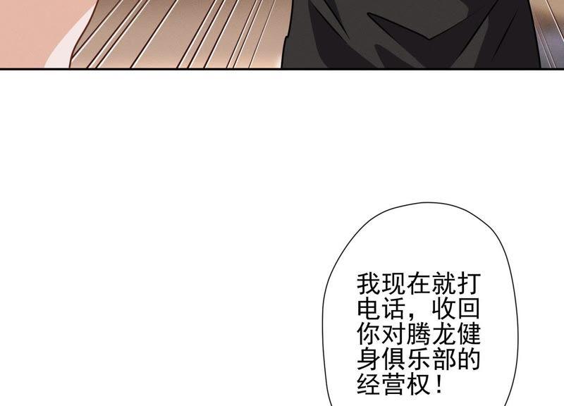 第19话 还是个吃软饭的63