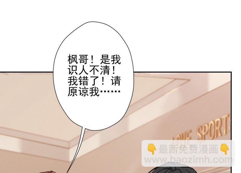 第19话 还是个吃软饭的83