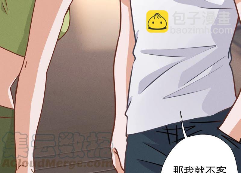 第19话 还是个吃软饭的88
