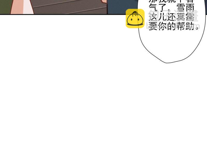 第19话 还是个吃软饭的89