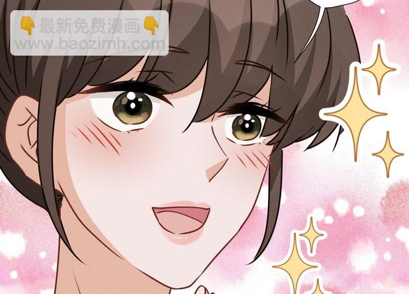 第20话 一见钟情11