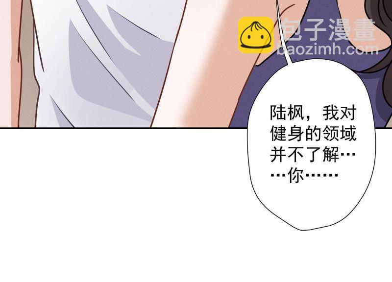 第20话 一见钟情26