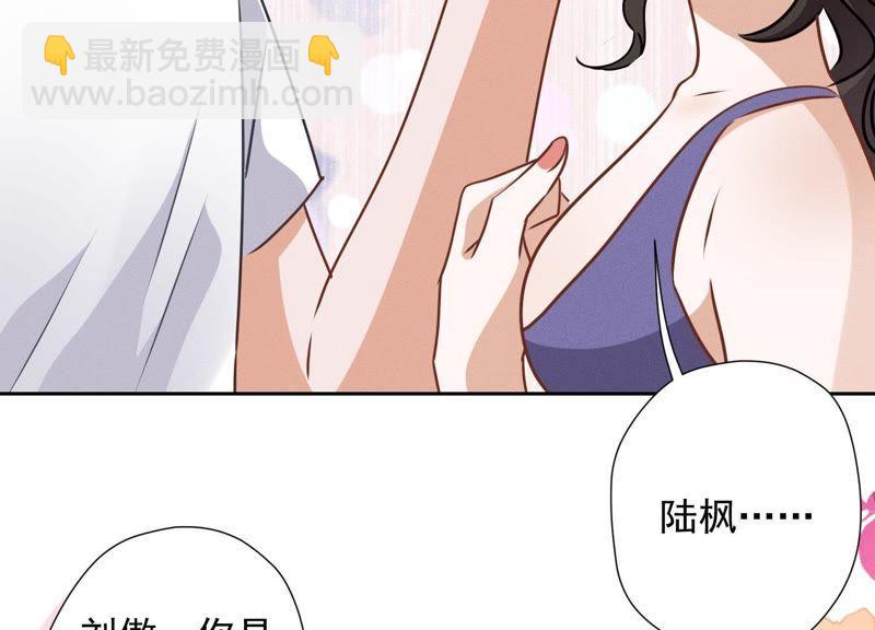 第20话 一见钟情29