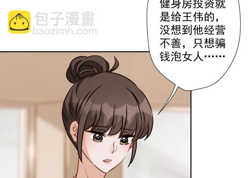 第20话 一见钟情5
