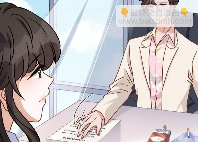 第26话 老婆被人求婚了？32