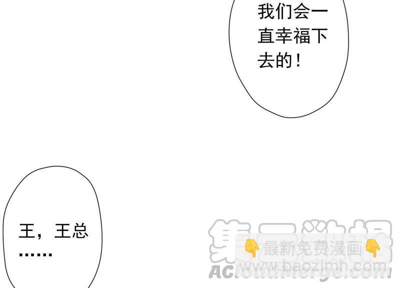 第27话 头条阴谋24