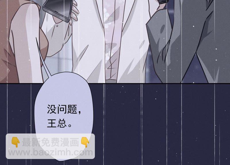 第27话 头条阴谋32