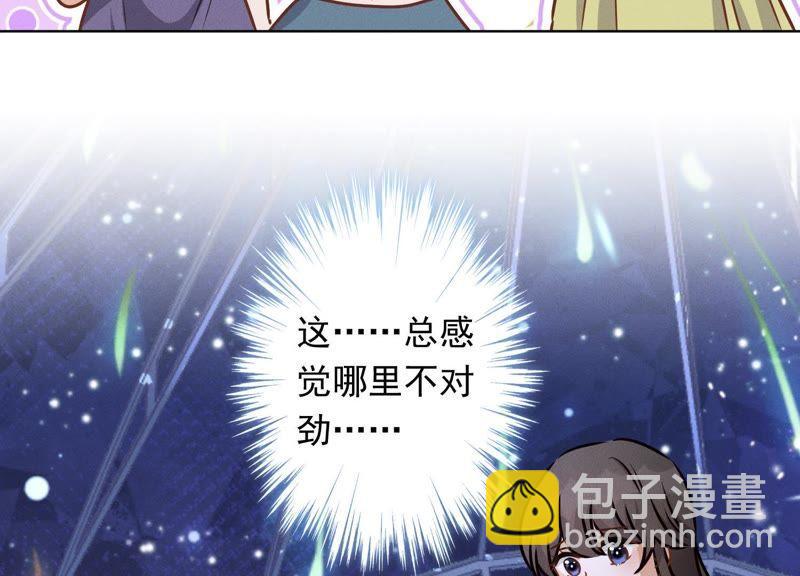 第27话 头条阴谋4
