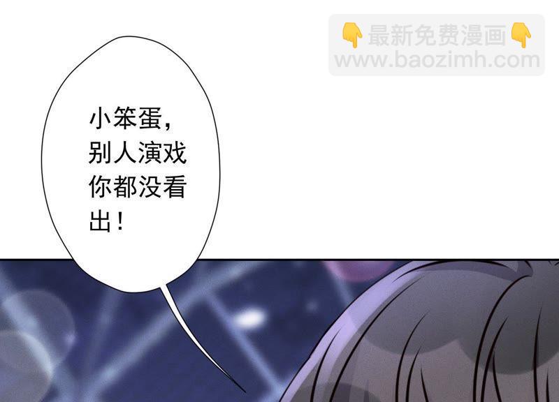 第27话 头条阴谋49