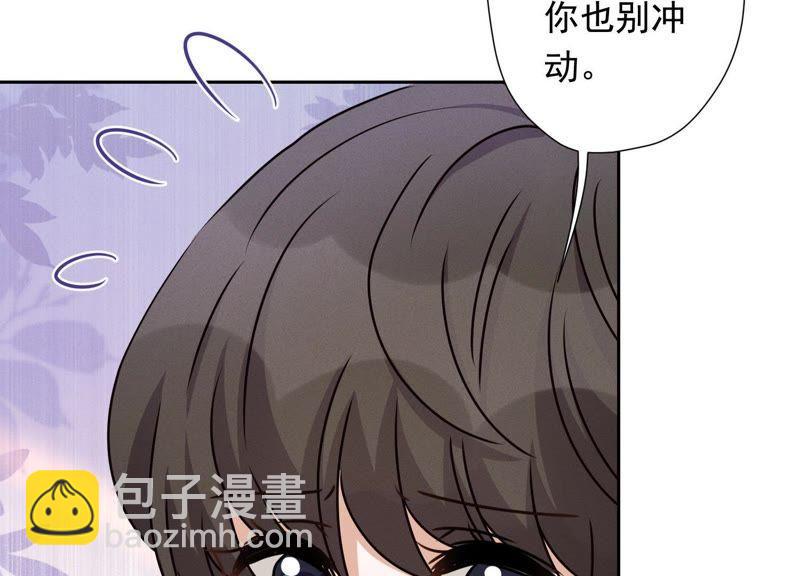 第27话 头条阴谋51