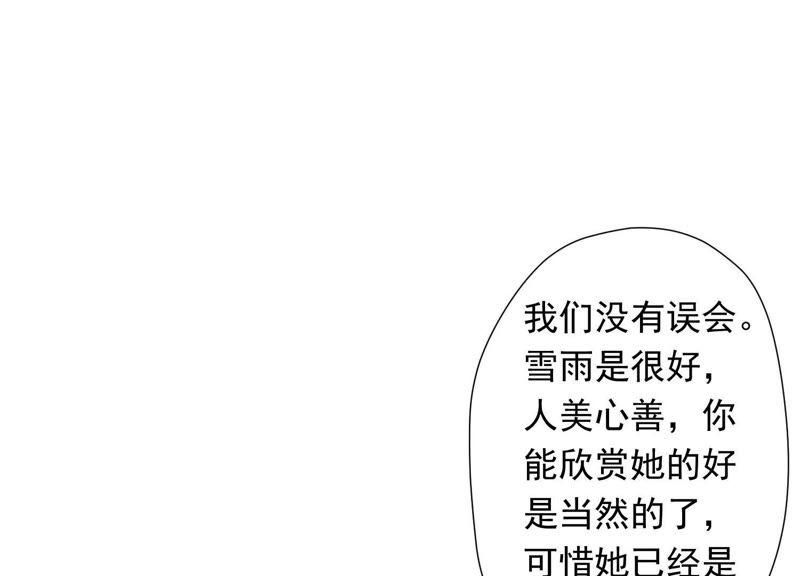 第27话 头条阴谋60