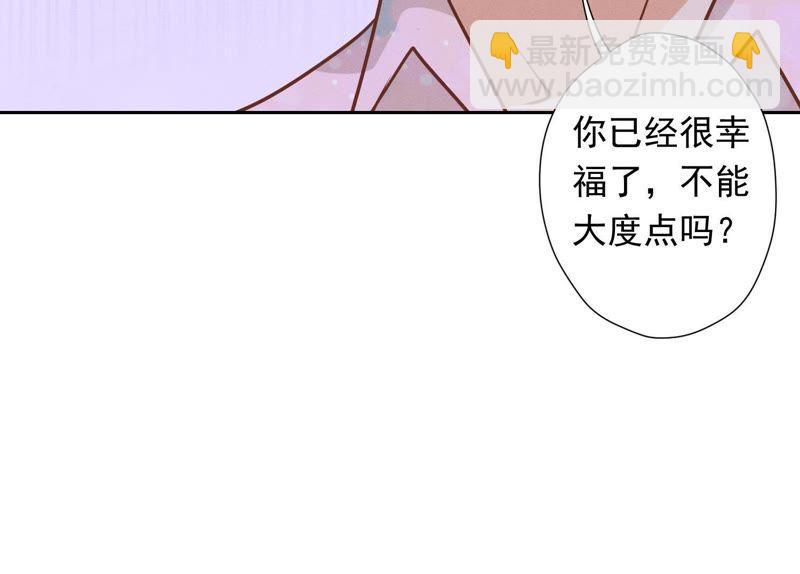 第27话 头条阴谋69
