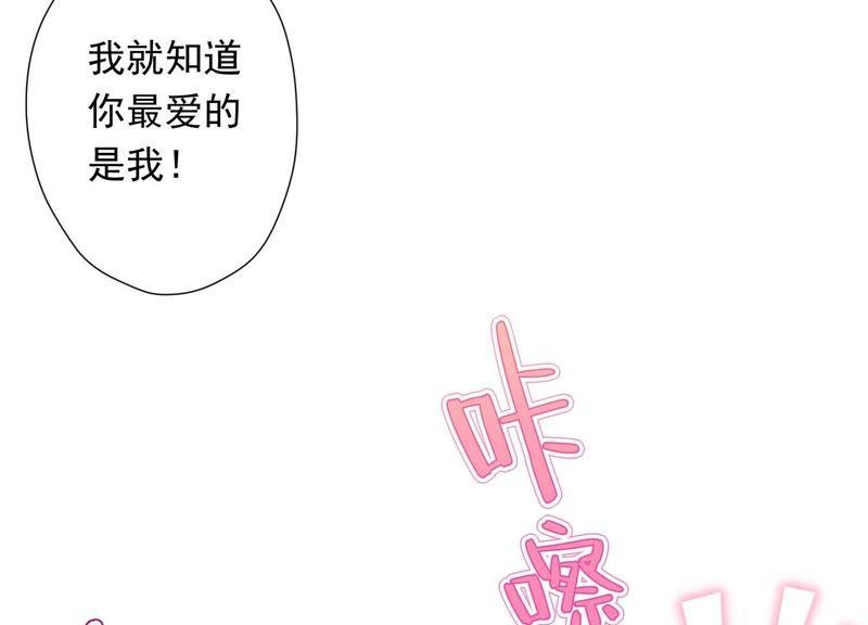 第27话 头条阴谋75