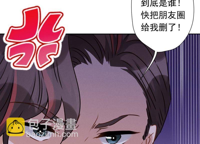 第27话 头条阴谋86