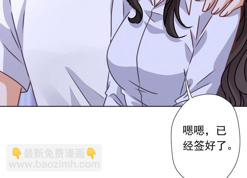 第27话 头条阴谋96