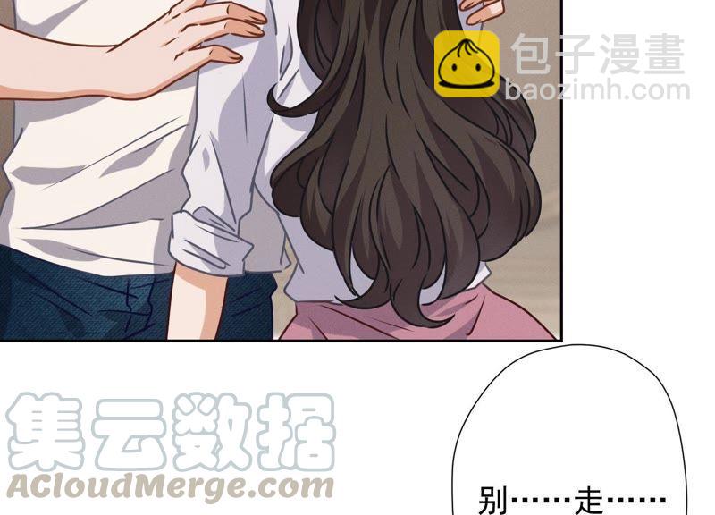 第30话 合法夫妻21