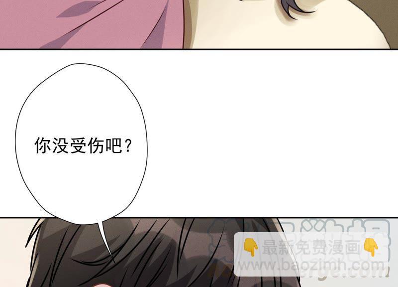 第30话 合法夫妻27