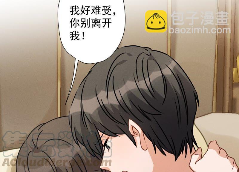 第30话 合法夫妻30