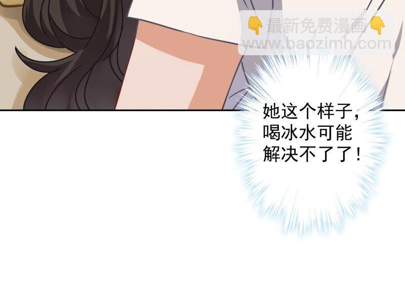 第30话 合法夫妻32