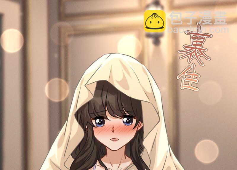 第30话 合法夫妻47
