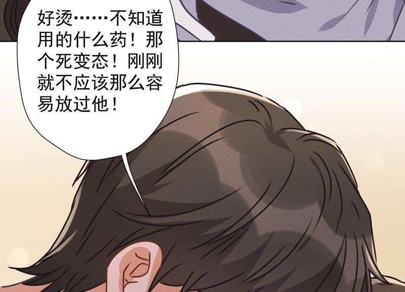第30话 合法夫妻5