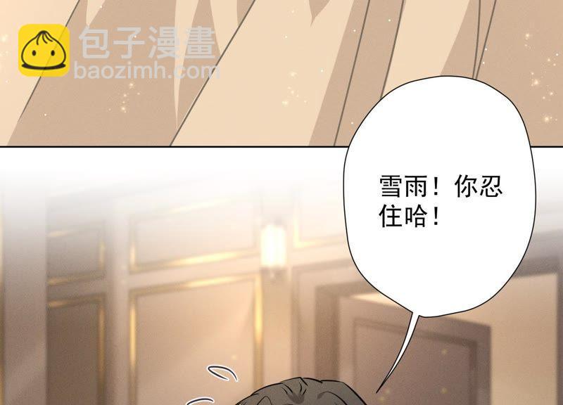 第30话 合法夫妻53