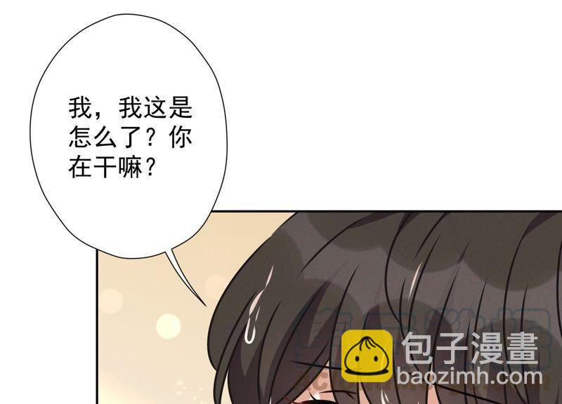 第30话 合法夫妻64