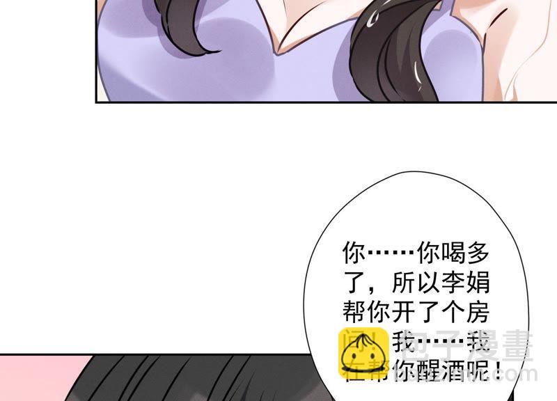 第30话 合法夫妻66