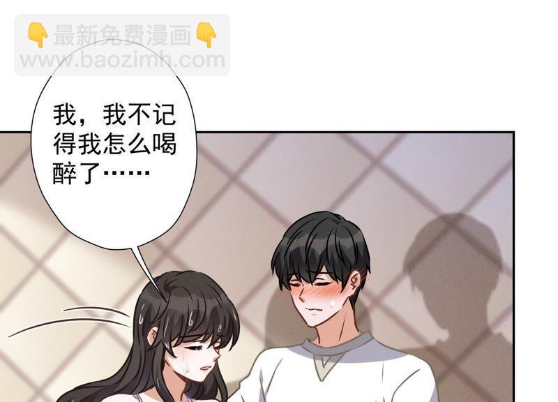 第30话 合法夫妻69