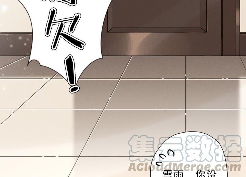 第30话 合法夫妻76