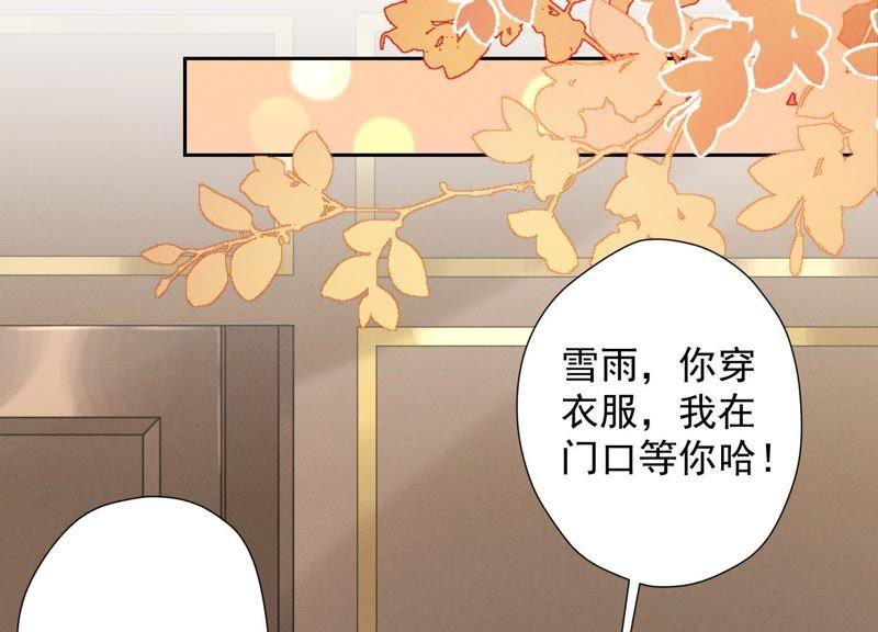 第30话 合法夫妻78