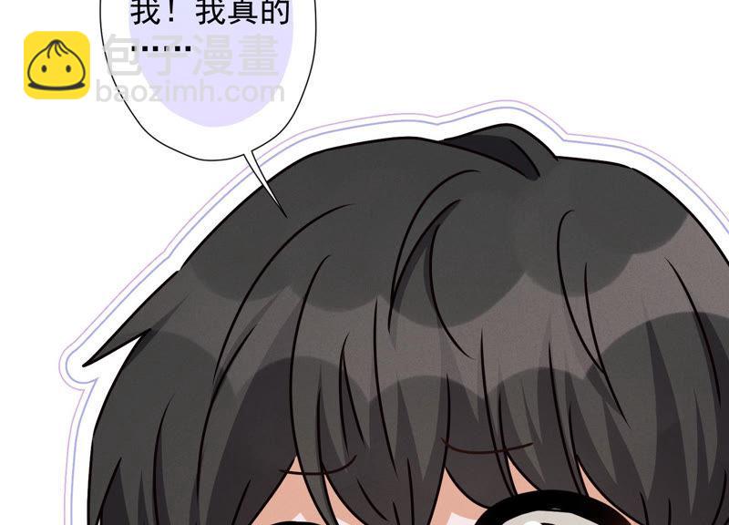 第41话 赘婿是财阀阔少？10