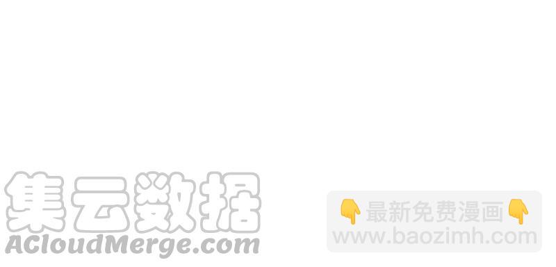 第41话 赘婿是财阀阔少？18