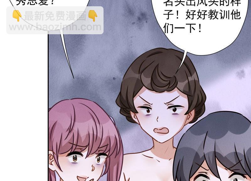 第41话 赘婿是财阀阔少？20