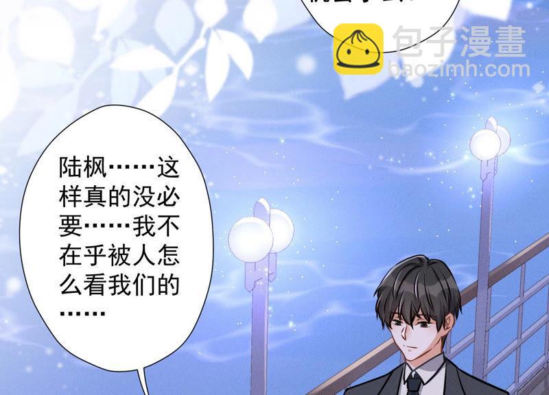 第41话 赘婿是财阀阔少？22