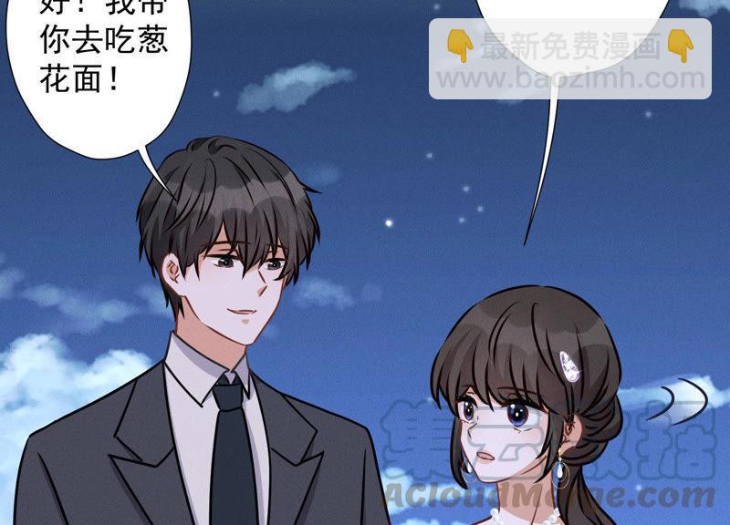 第41话 赘婿是财阀阔少？30