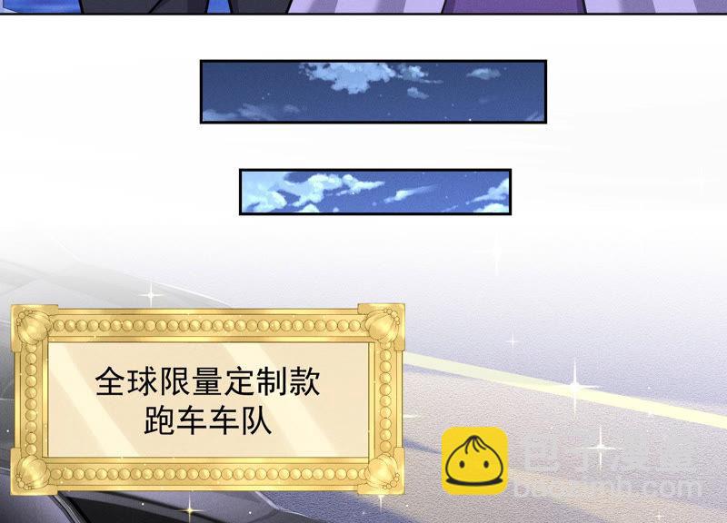 第41话 赘婿是财阀阔少？32